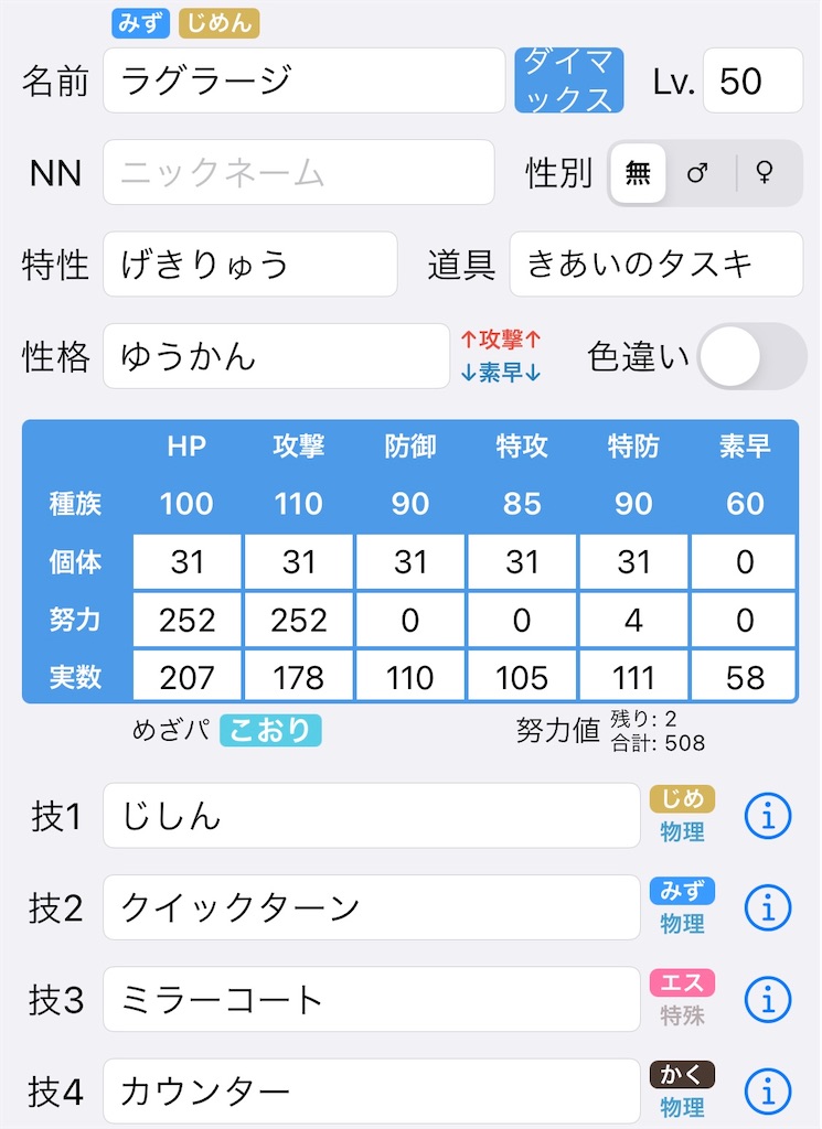 f:id:rpaka113:20201201085149j:image