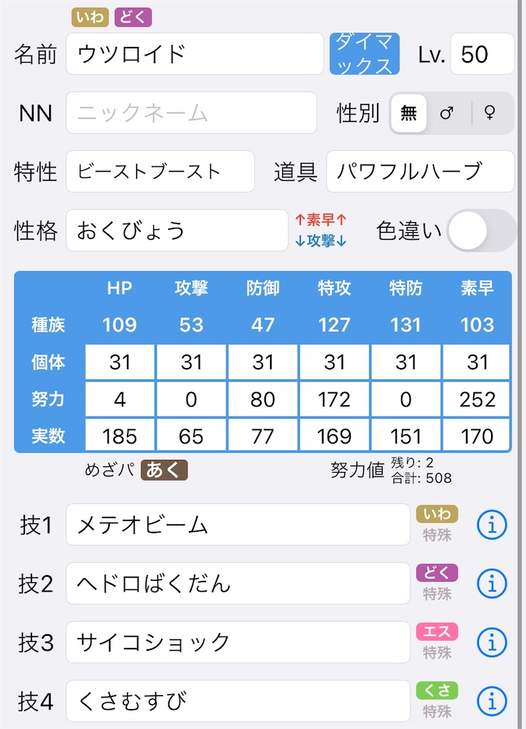 f:id:rpaka113:20201201091549j:image