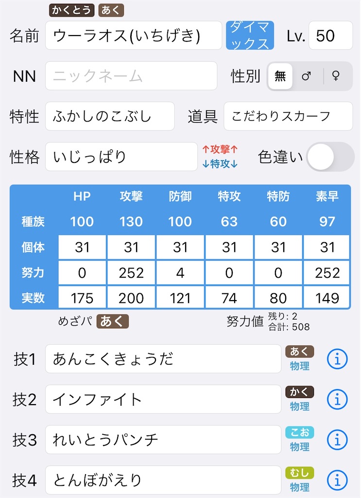 f:id:rpaka113:20201201132045j:image