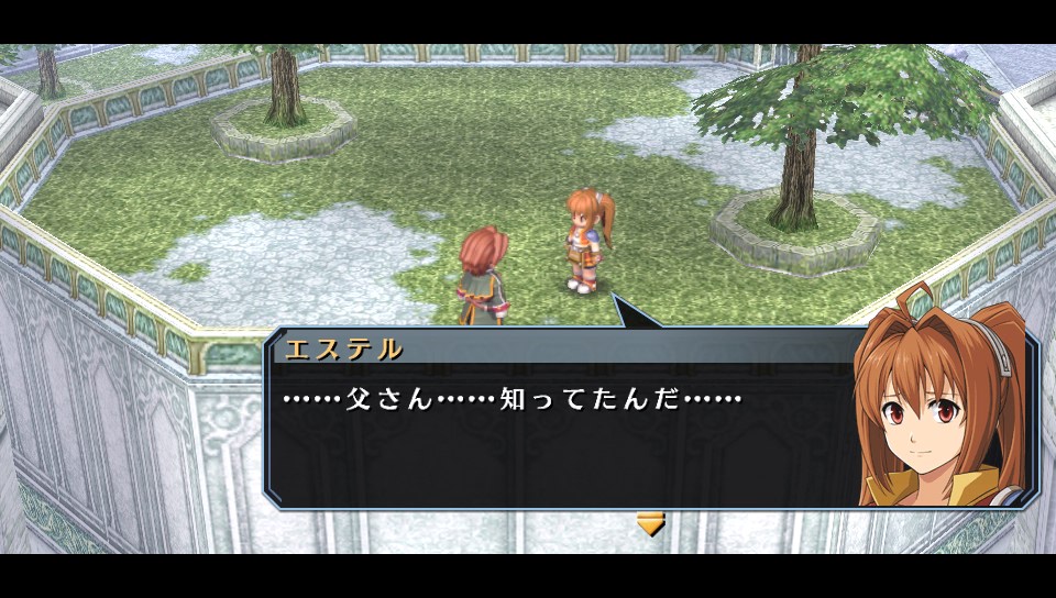 軌跡シリーズ初心者の空の軌跡scevoプレイ日記part1 序章 乙女の決意 Fcネタバレあり 暇人のゲーム日課帳