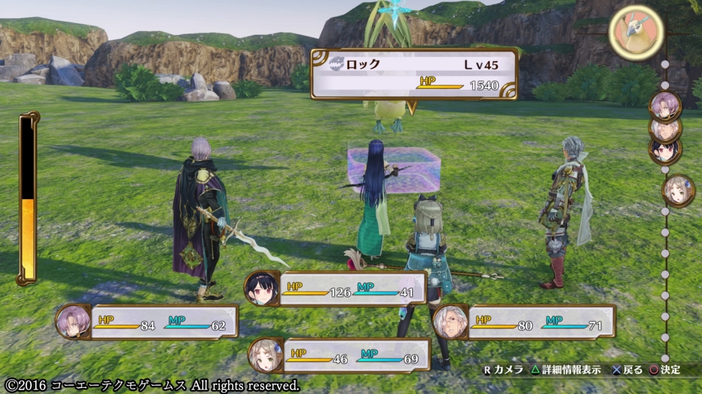フィリスのアトリエ プレイ日記part5 2 3枚目の推薦状ゲット 更に行動範囲up 暇人のゲーム日課帳