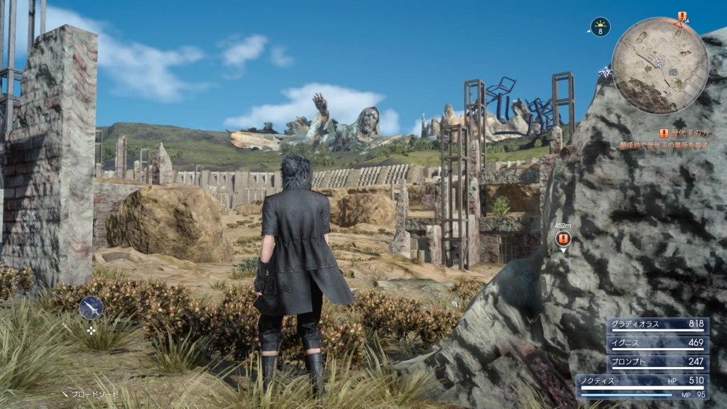 Ps4 ファイナルファンタジーxv レビュー 感想 久々のオフラインff本編 その出来は 暇人のゲーム日課帳