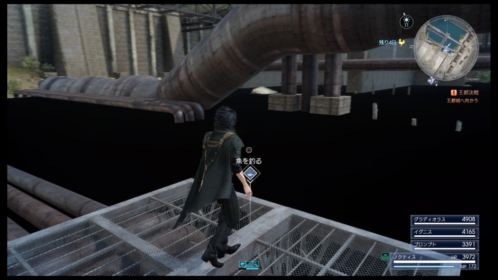 ファイナルファンタジーxv プレイ日記part9 ファントムソードを入手するために各地のダンジョンを周っていく バグ祭り 暇人のゲーム日課帳 ファイナルファンタジーxv プレイ日記part9 ファントムソードを入手するために各地のダンジョンを周っていく バグ祭り 暇人のゲーム日課帳