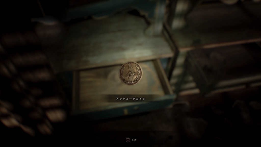 なんとなく書く日々のゲームプレイ記録 二十周目 バイオハザード7トロフィー収集 魔女と百騎兵等 暇人のゲーム日課帳