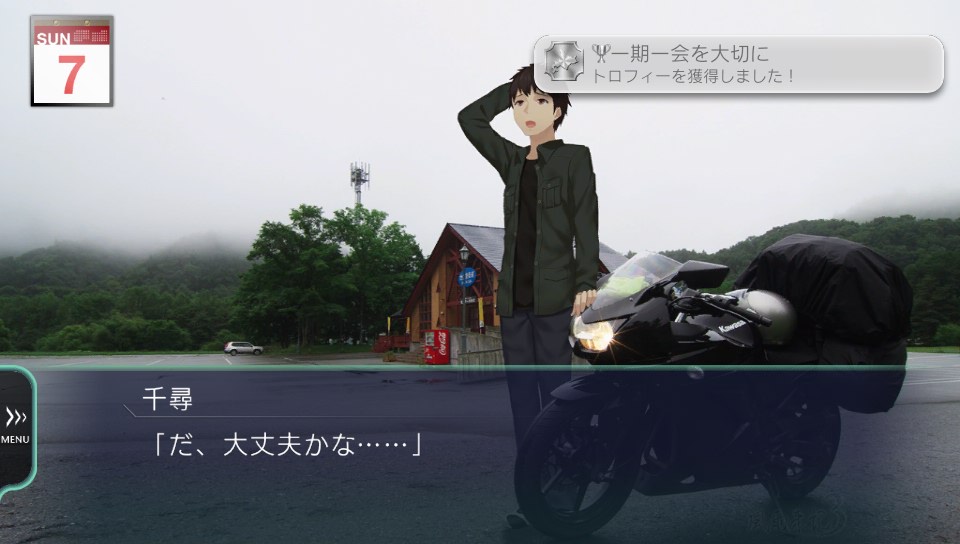 f:id:rpggameseiha:20171217161331j:plain f:id:rpggameseiha:20171217161331j:plain