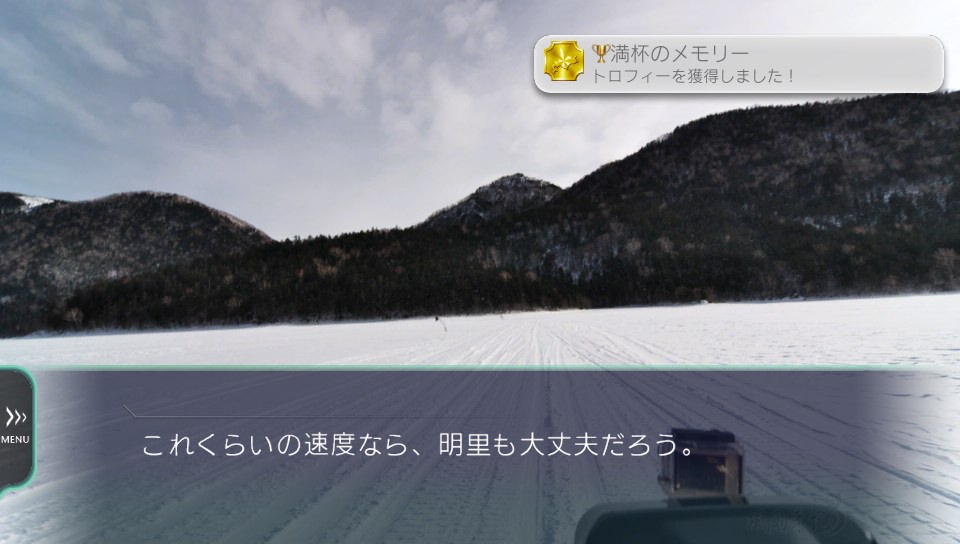 f:id:rpggameseiha:20171217161428j:plain f:id:rpggameseiha:20171217161428j:plain