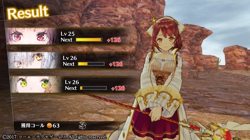 今週のゲーム進行状況 雑記25 アトリエ 龍が如く0 Feif白夜 Ever17など それぞれクリアが近づいてきた 暇人のゲーム日課帳