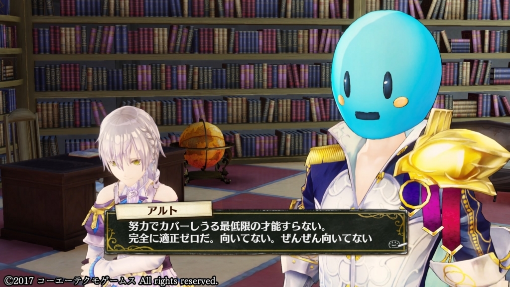 アトリエシリーズ アトリエシリーズ