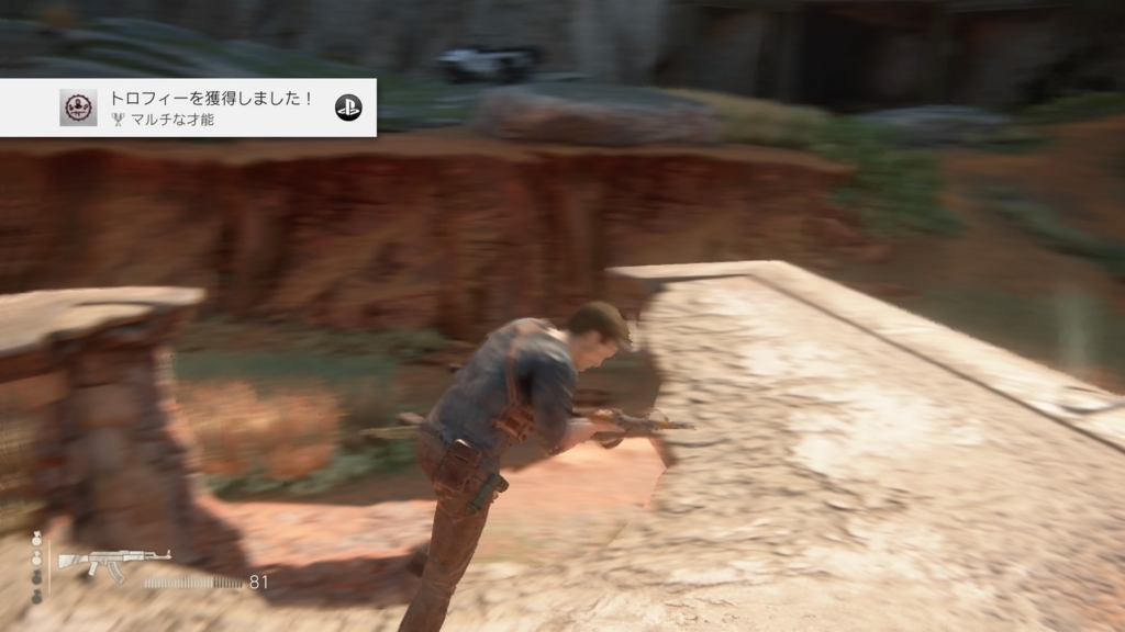 アンチャーテッド 海賊王と最後の秘宝 トロフィーコンプリートしたので攻略 感想 暇人のゲーム日課帳 アンチャーテッド 海賊王と最後の秘宝 トロフィーコンプリートしたので攻略 感想 暇人のゲーム日課帳