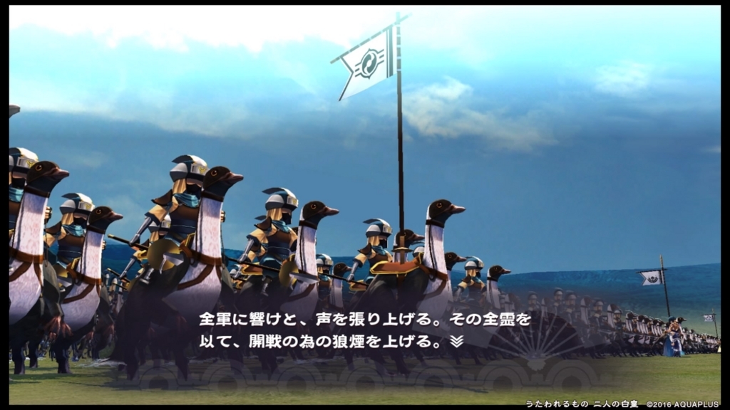うたわれるもの全3作をまとめて感想 レビュー 和風な世界観が魅力な戦記物adv Sprg 暇人のゲーム日課帳 うたわれるもの全3作をまとめて感想 レビュー 和風な世界観が魅力な戦記物adv Sprg 暇人のゲーム日課帳