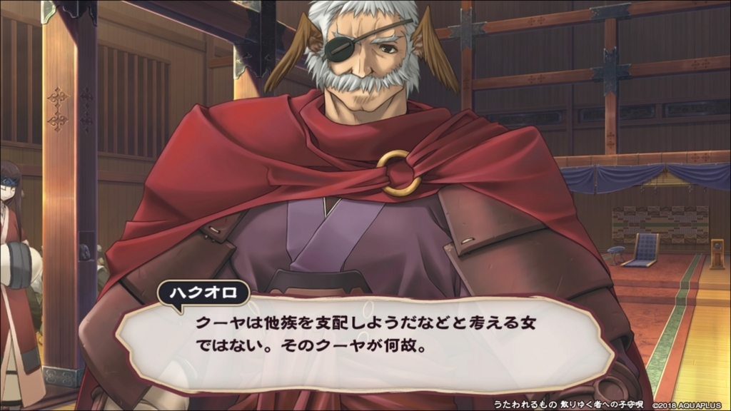 今週のゲーム進行記録 雑記43 うたわれ アサクリオリジンズ 碧の軌跡evo 車輪の国法月編 Kh3実機プレイ映像公開 暇人のゲーム日課帳 今週のゲーム進行記録 雑記43 うたわれ アサクリオリジンズ 碧の軌跡evo 車輪の国法月編 Kh3実機プレイ映像公開 暇人のゲーム日課帳
