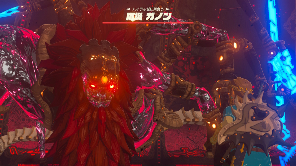 ゼルダの伝説botw プレイ日記part6 魔獣ガノンとの最終決戦 そして 暇人のゲーム日課帳