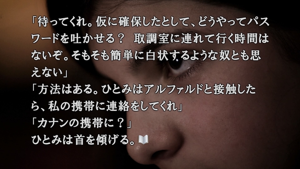 f:id:rpggameseiha:20180928163223j:plain