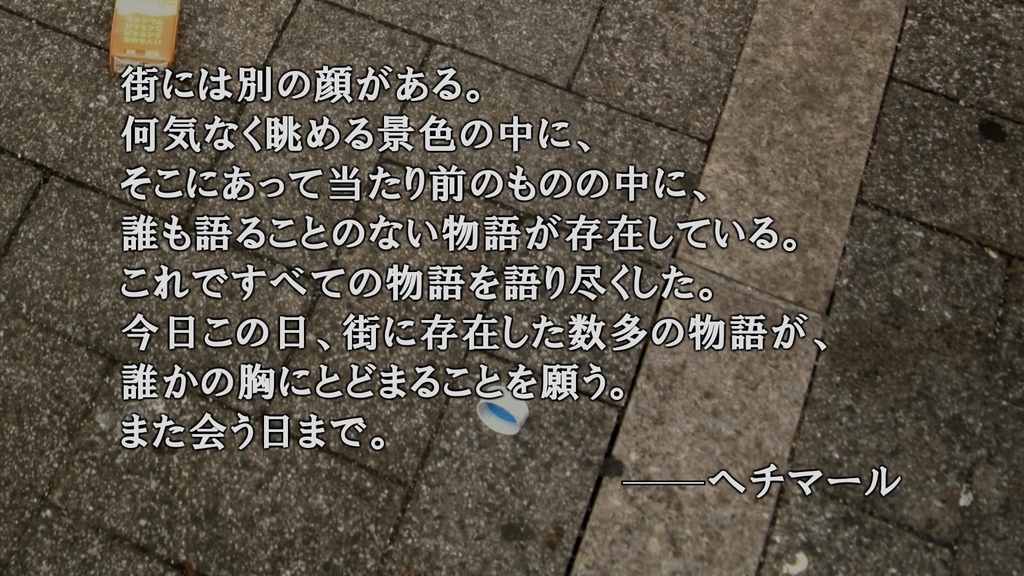 f:id:rpggameseiha:20181001211018j:plain