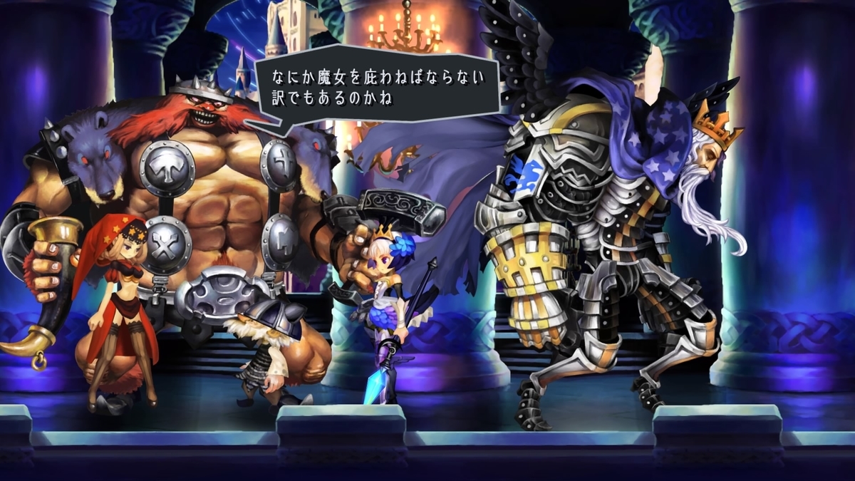 オーディンスフィア プレイ日記part1 グウェンドリン＆コルネリウス編 - 暇人のゲーム日課帳