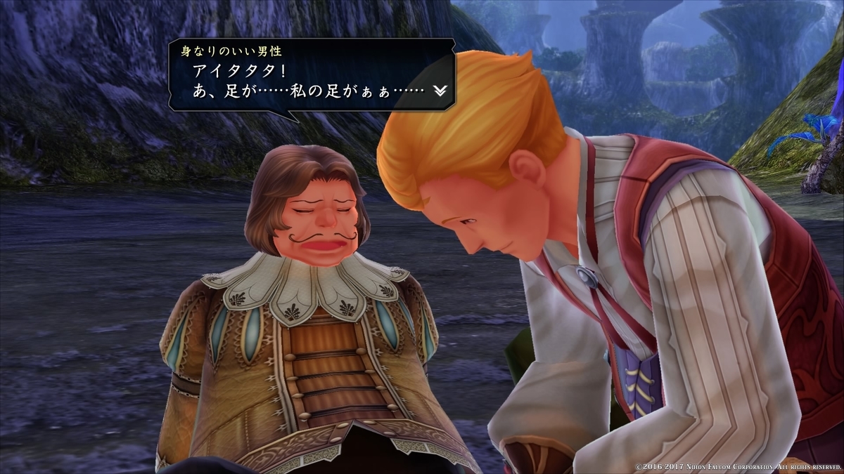 f:id:rpggameseiha:20190522201755j:plain f:id:rpggameseiha:20190522201755j:plain