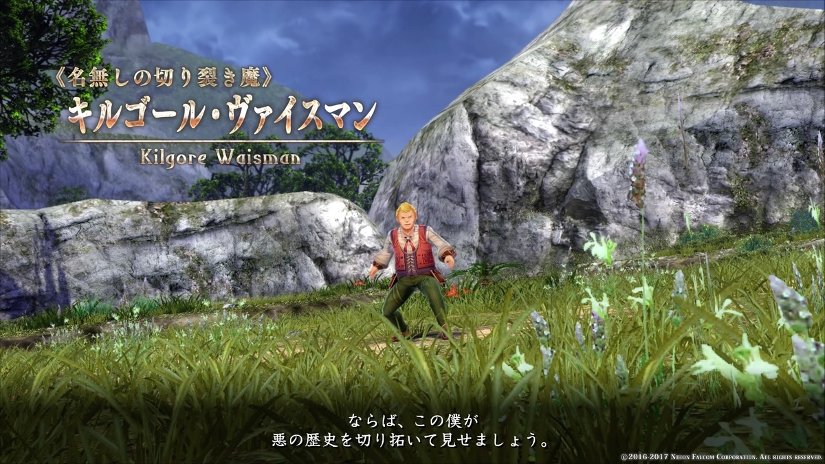 f:id:rpggameseiha:20190522205340j:plain f:id:rpggameseiha:20190522205340j:plain