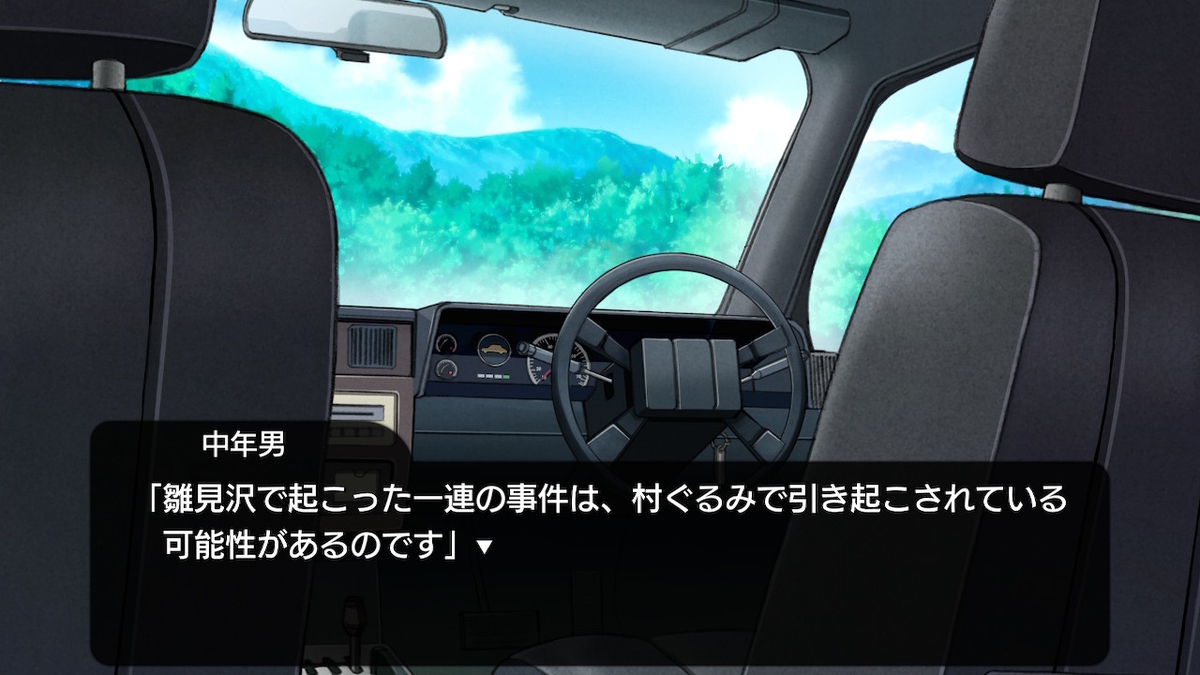 f:id:rpggameseiha:20190522211450j:plain f:id:rpggameseiha:20190522211450j:plain