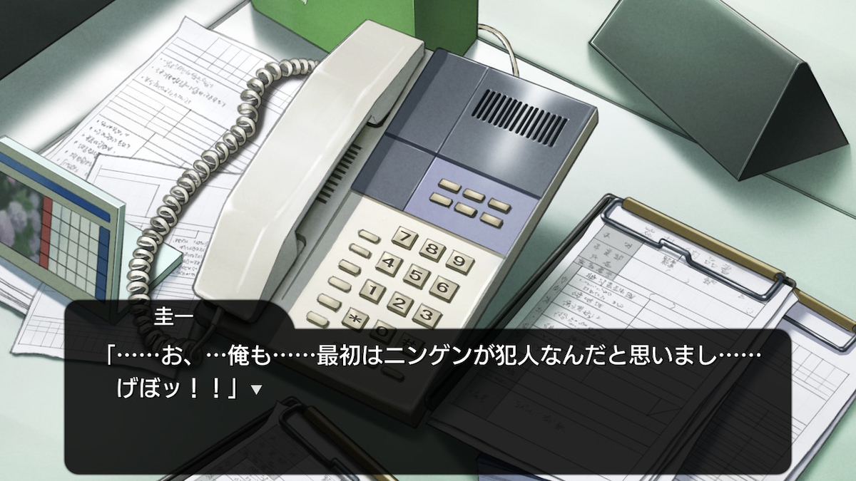 f:id:rpggameseiha:20190525185715j:plain f:id:rpggameseiha:20190525185715j:plain