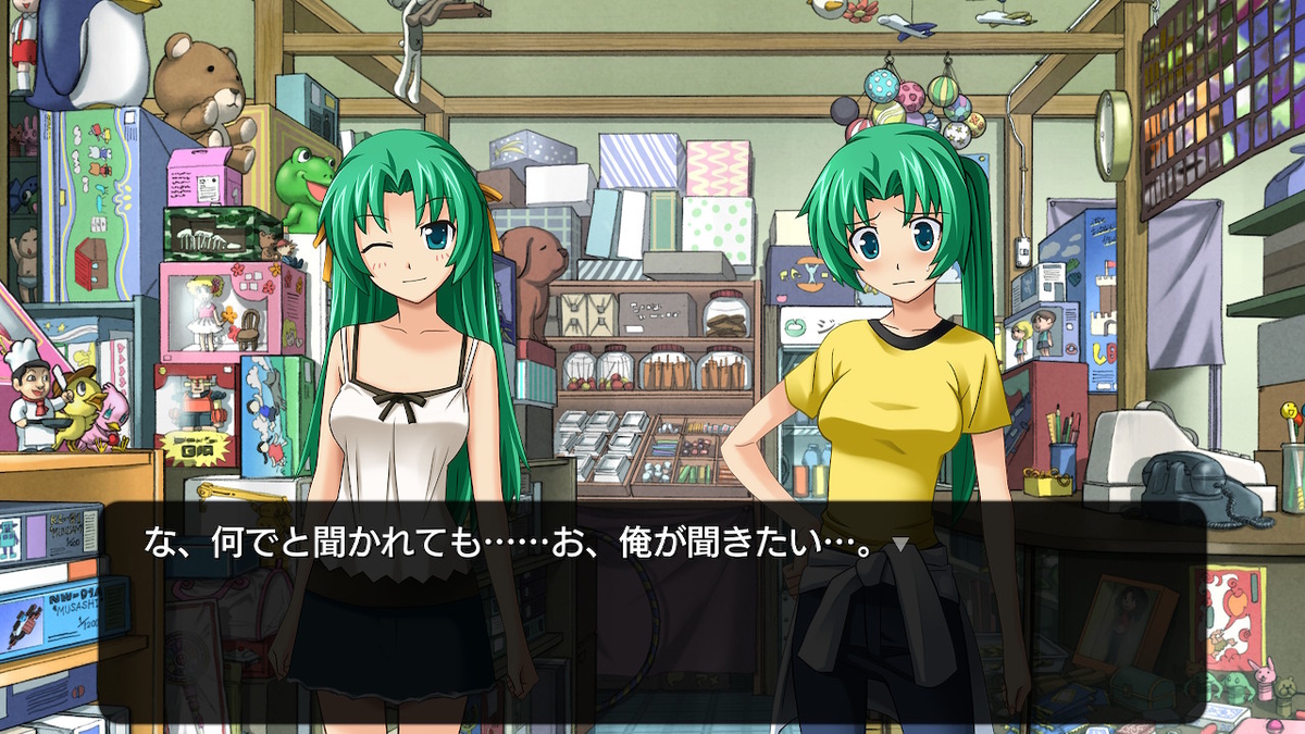 f:id:rpggameseiha:20190525190803j:plain f:id:rpggameseiha:20190525190803j:plain