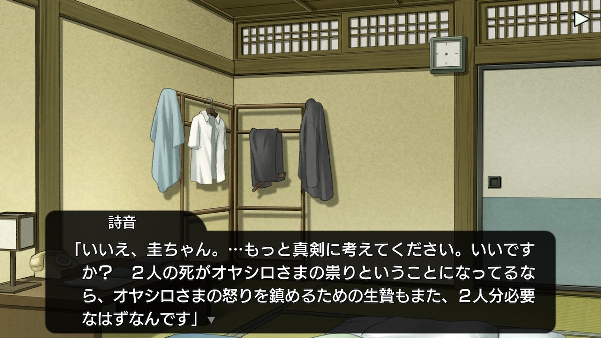 f:id:rpggameseiha:20190525192524j:plain f:id:rpggameseiha:20190525192524j:plain