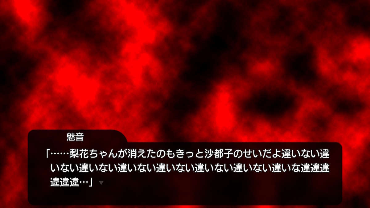 f:id:rpggameseiha:20190525192904j:plain f:id:rpggameseiha:20190525192904j:plain