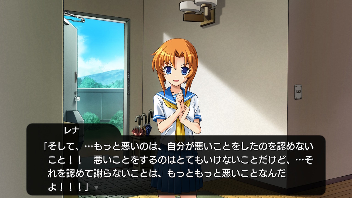f:id:rpggameseiha:20190525193424j:plain f:id:rpggameseiha:20190525193424j:plain