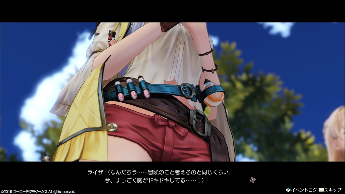 f:id:rpggameseiha:20191002183429j:plain