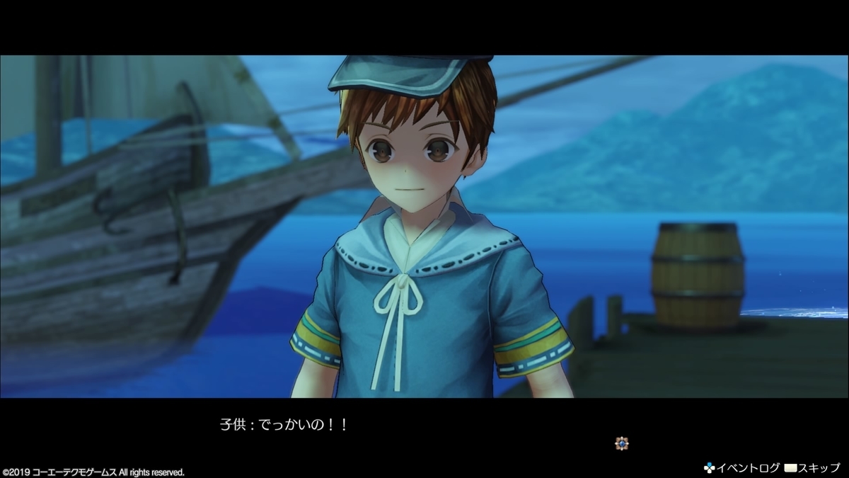 f:id:rpggameseiha:20191008192004j:plain