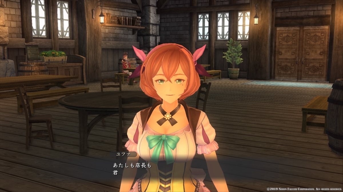 f:id:rpggameseiha:20191010213207j:plain