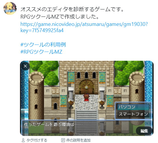 f:id:rpgtkool:20211026131243j:plain