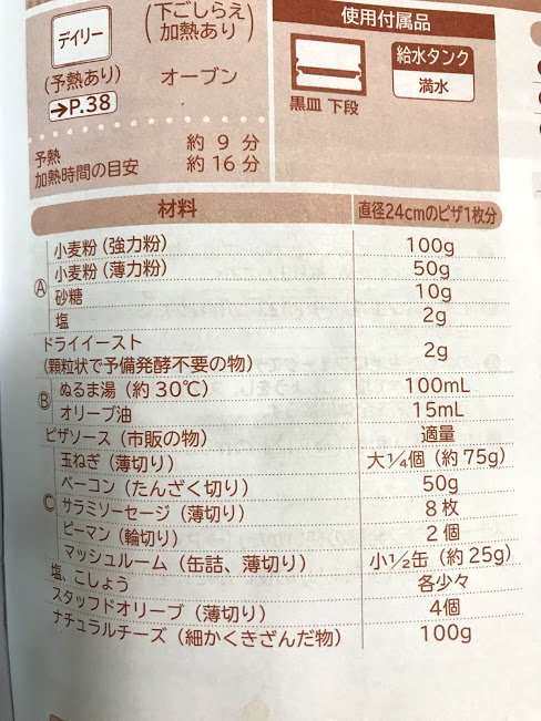 f:id:rpink:20180314014653j:plain