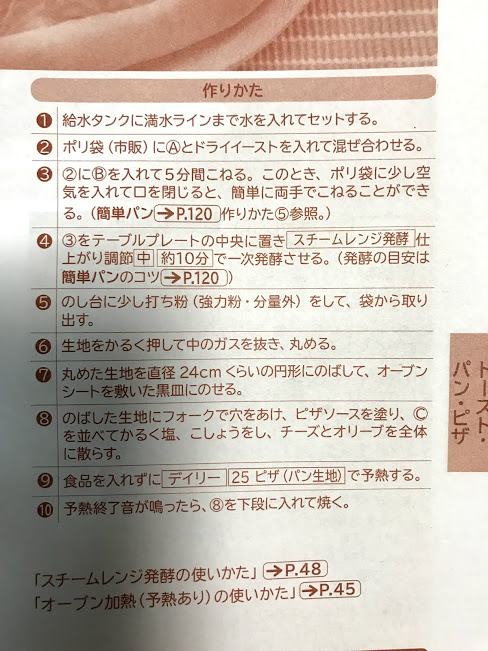 f:id:rpink:20180314014707j:plain