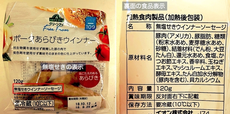 イメージ 3