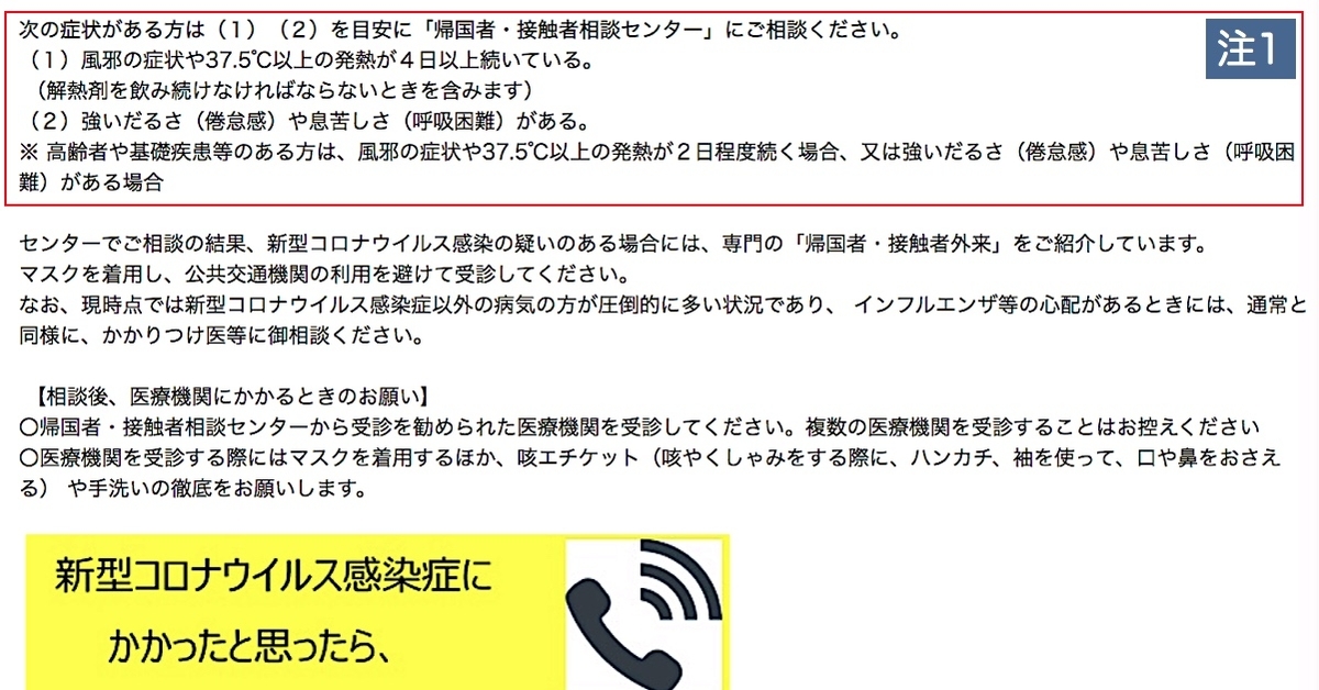 f:id:rplroseus:20200507142013j:plain