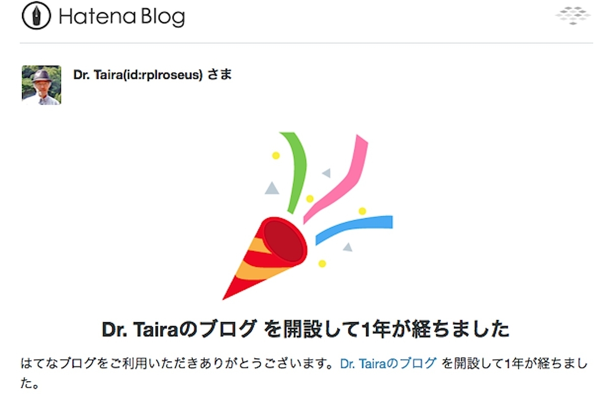 f:id:rplroseus:20200903155840j:plain
