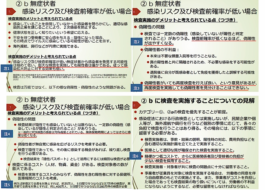 f:id:rplroseus:20200928122938j:plain