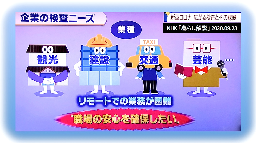 f:id:rplroseus:20200928233438j:plain