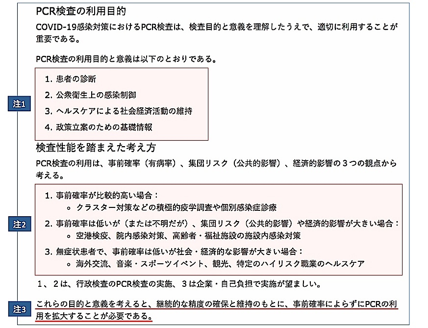 f:id:rplroseus:20200929131730j:plain