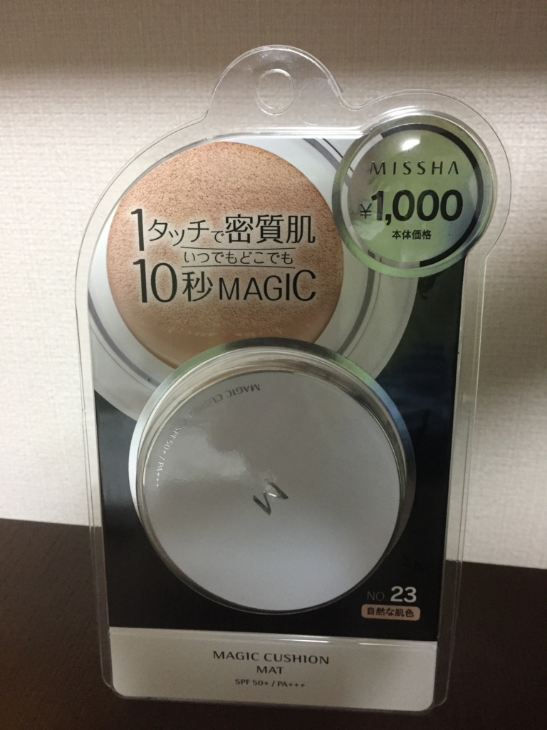 f:id:rpoko:20161213173743j:plain f:id:rpoko:20161213173743j:plain