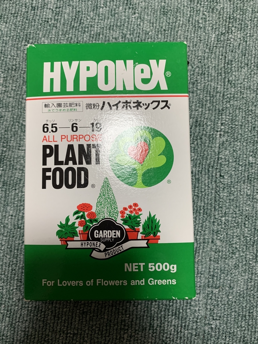 ハイポネックス培地 チモシーブログ