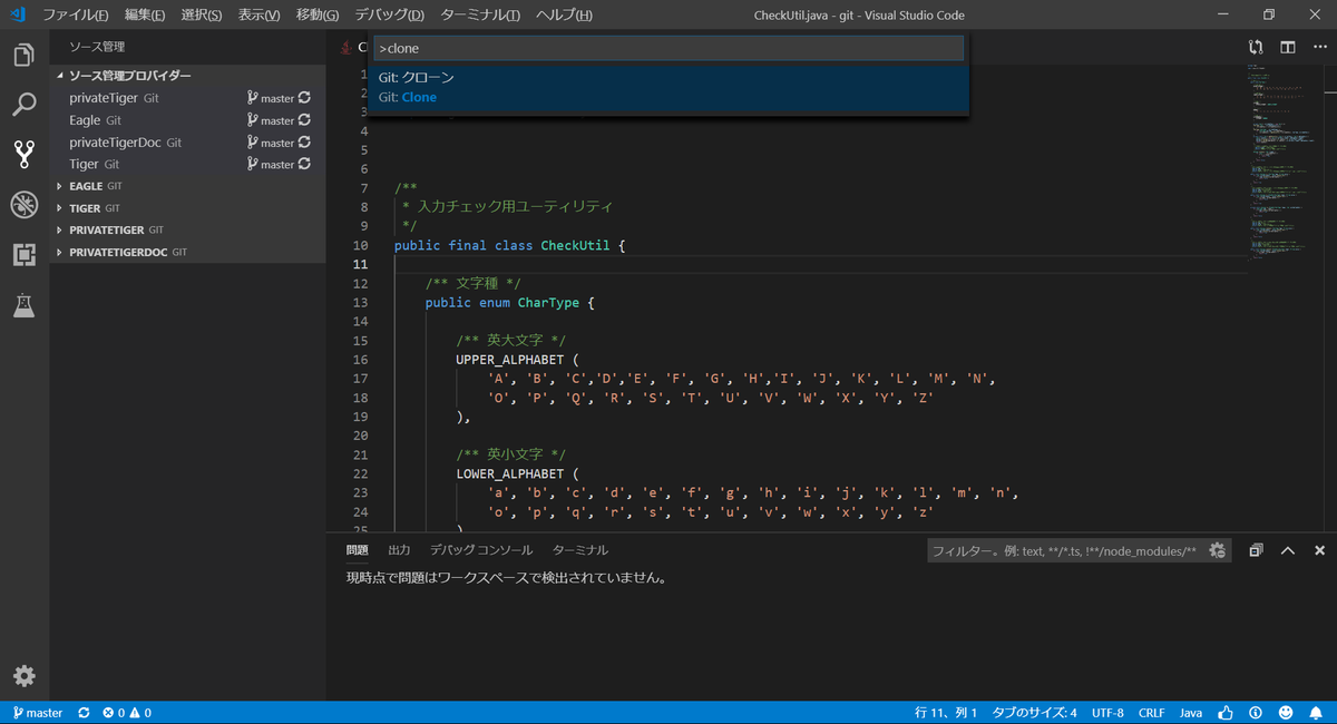 f:id:rptrryo:20190421223111p:image:w600 f:id:rptrryo:20190421223111p:image:w600
