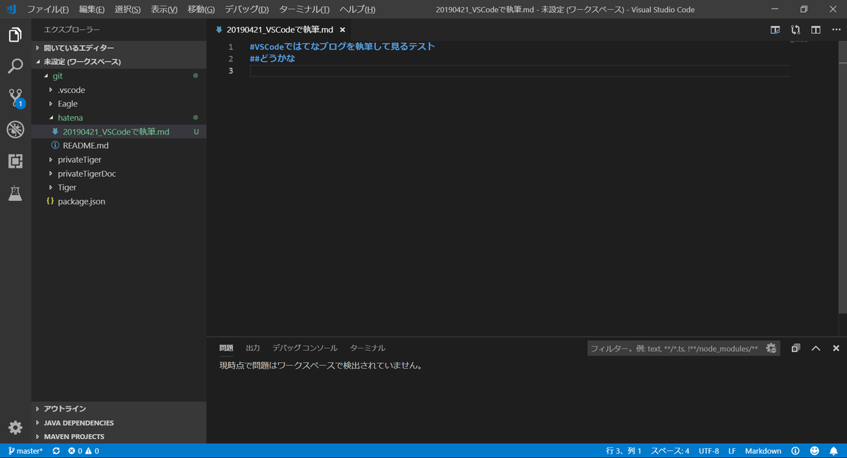 f:id:rptrryo:20190421224723p:image:w600 f:id:rptrryo:20190421224723p:image:w600