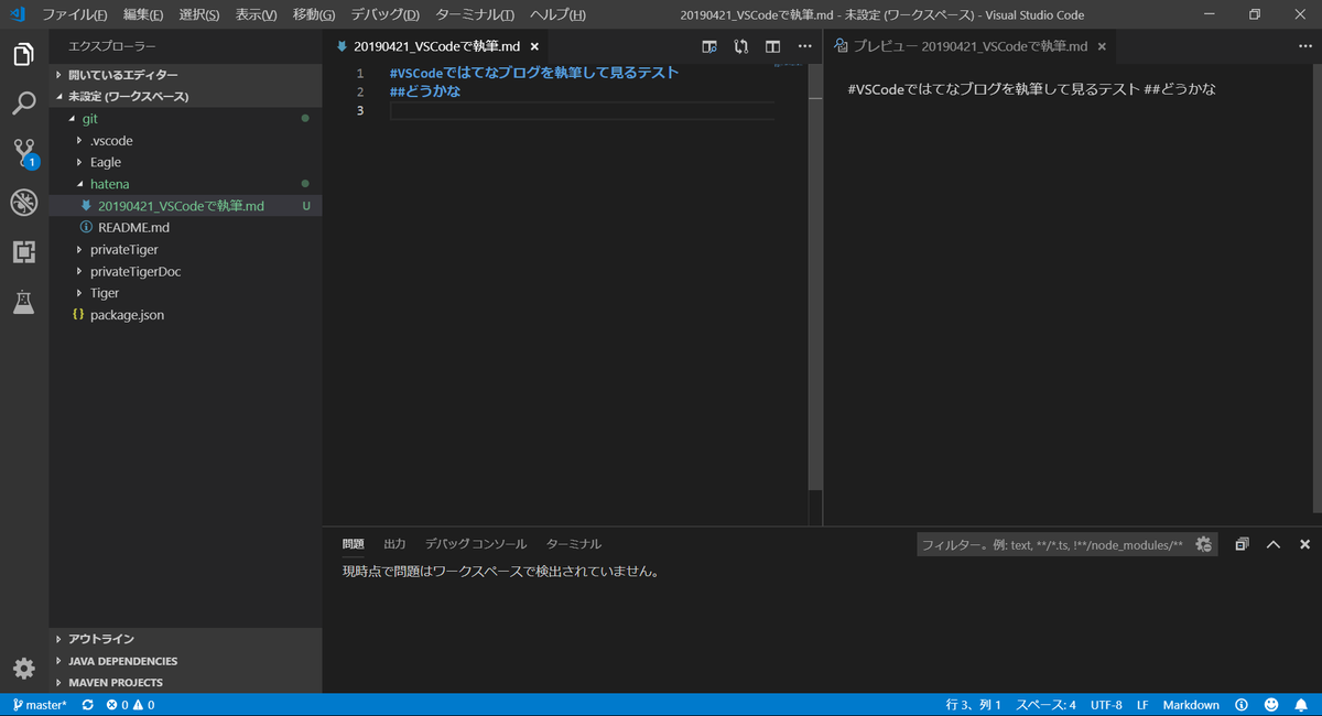 f:id:rptrryo:20190421224940p:image:w600 f:id:rptrryo:20190421224940p:image:w600
