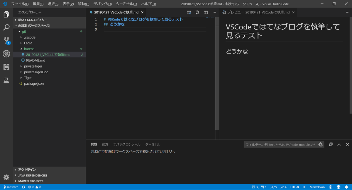 f:id:rptrryo:20190421225154p:image:w600 f:id:rptrryo:20190421225154p:image:w600