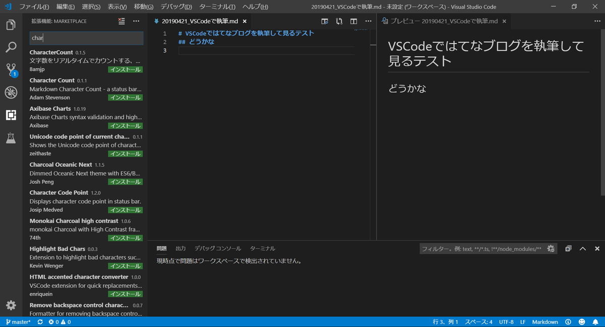 f:id:rptrryo:20190421230051p:image:w600 f:id:rptrryo:20190421230051p:image:w600
