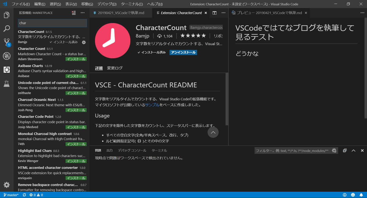 f:id:rptrryo:20190421230236p:image:w600 f:id:rptrryo:20190421230236p:image:w600