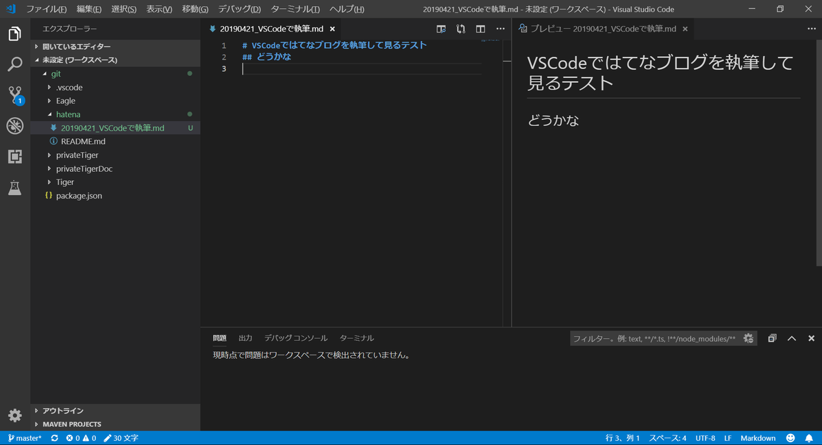 f:id:rptrryo:20190421230409p:image:w600 f:id:rptrryo:20190421230409p:image:w600