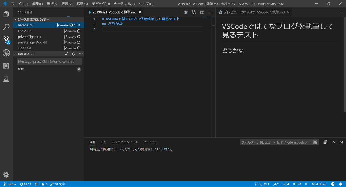 f:id:rptrryo:20190421231100p:image:w600 f:id:rptrryo:20190421231100p:image:w600