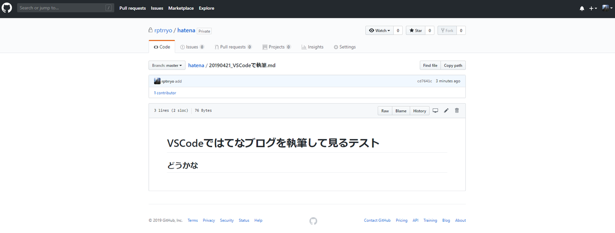 f:id:rptrryo:20190421231443p:image:w600 f:id:rptrryo:20190421231443p:image:w600